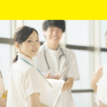 新人看護師（20代・1年目～3年目）の転職事情